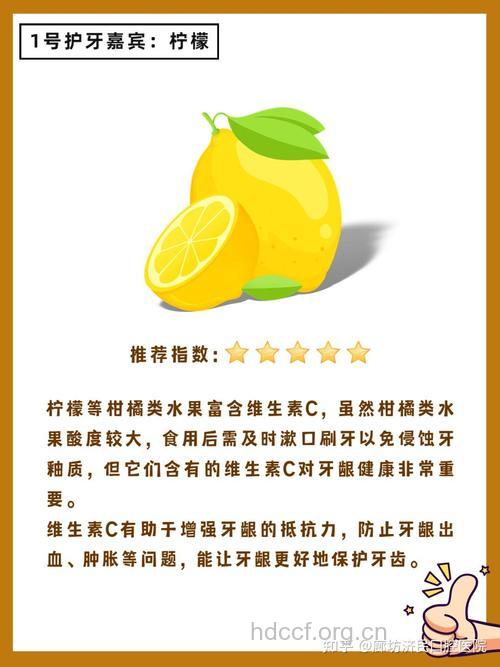 一口好牙是怎么吃出来的