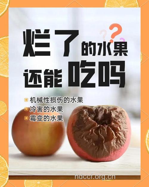 吃完水果后刷牙反而不好