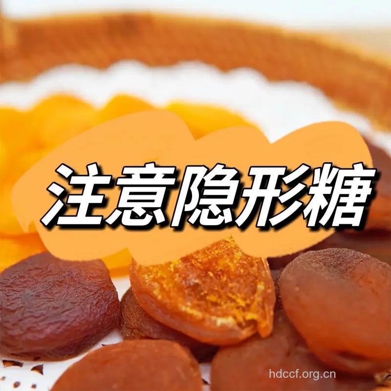 糖尿病患者要注意食物中的隐形糖