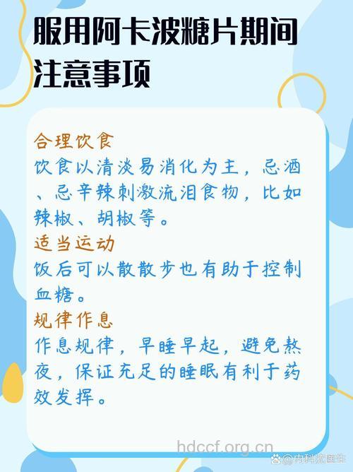 糖尿病喝酒前要吃降糖药吗