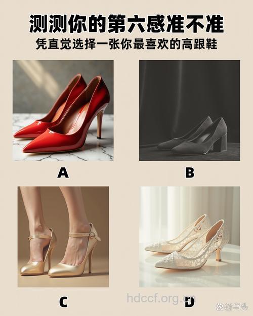 糖尿病患者怎么挑选高跟鞋