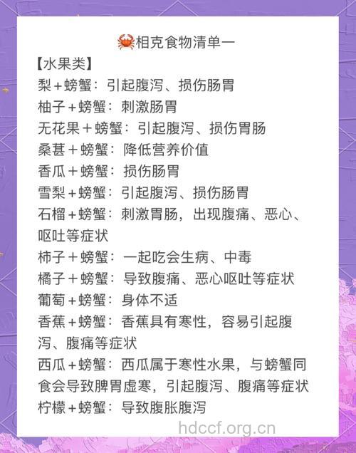 夏季不宜吃哪些食物