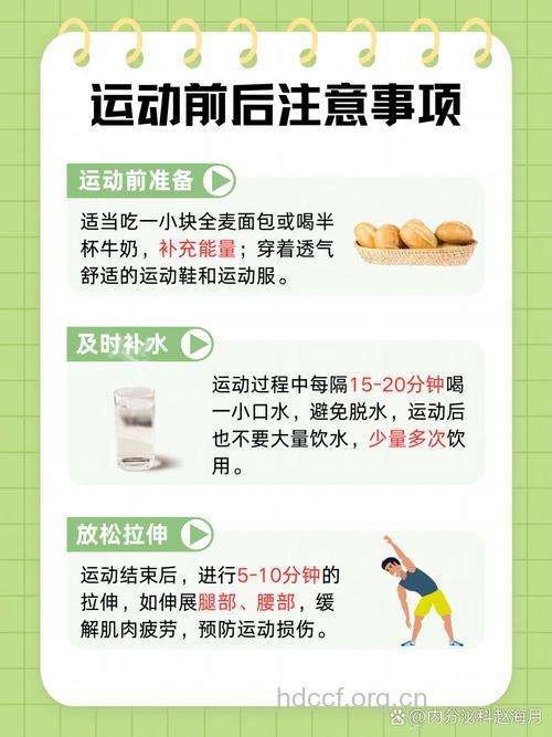 预防糖尿病可以空腹运动吗