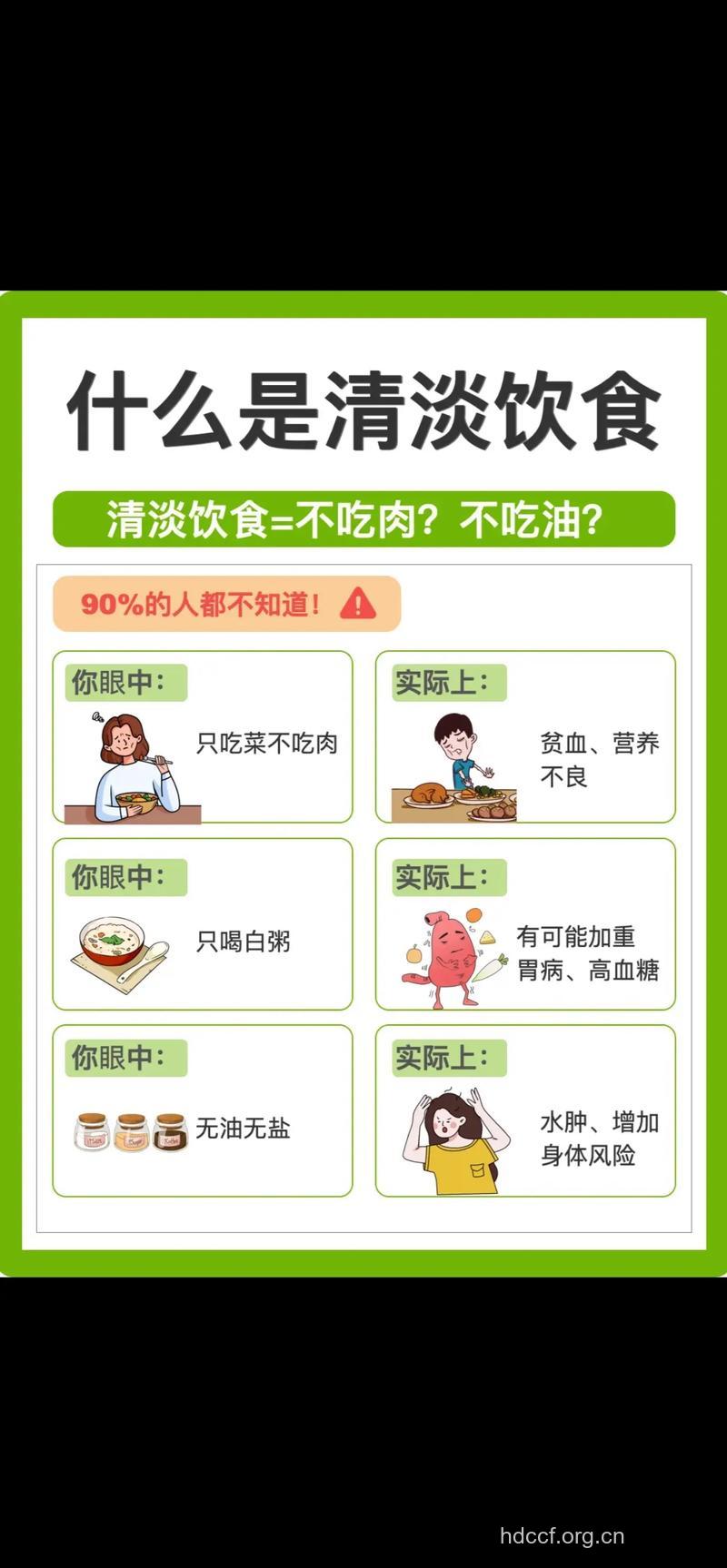 八种食物让你保持清新口气