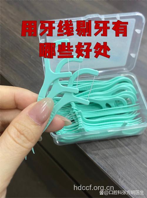牙签剔牙坏习惯 可用牙线来替换