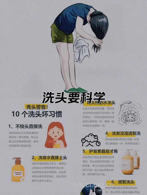 女人怎么洗头才更健康