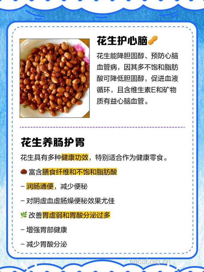 糖尿病患者可以吃花生吗
