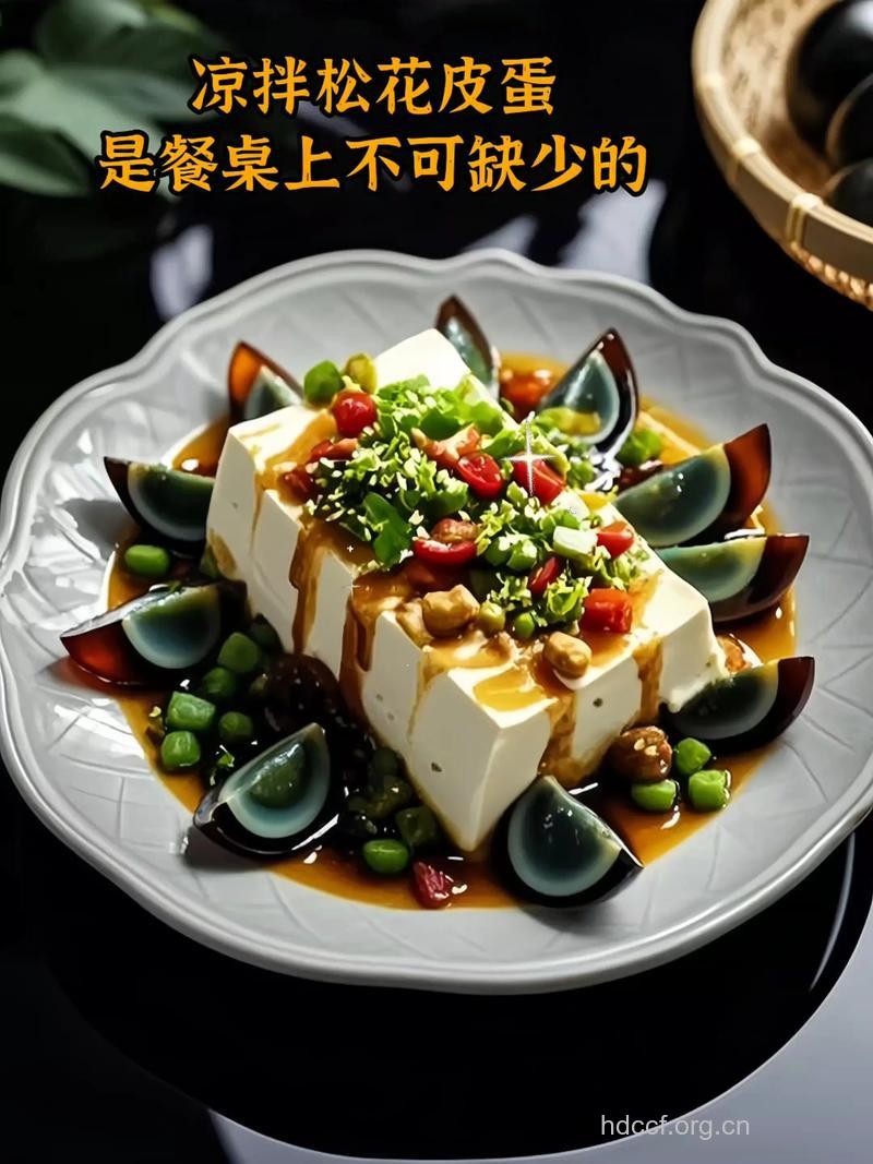 孕妇吃什么|孕妇能吃松花蛋吗