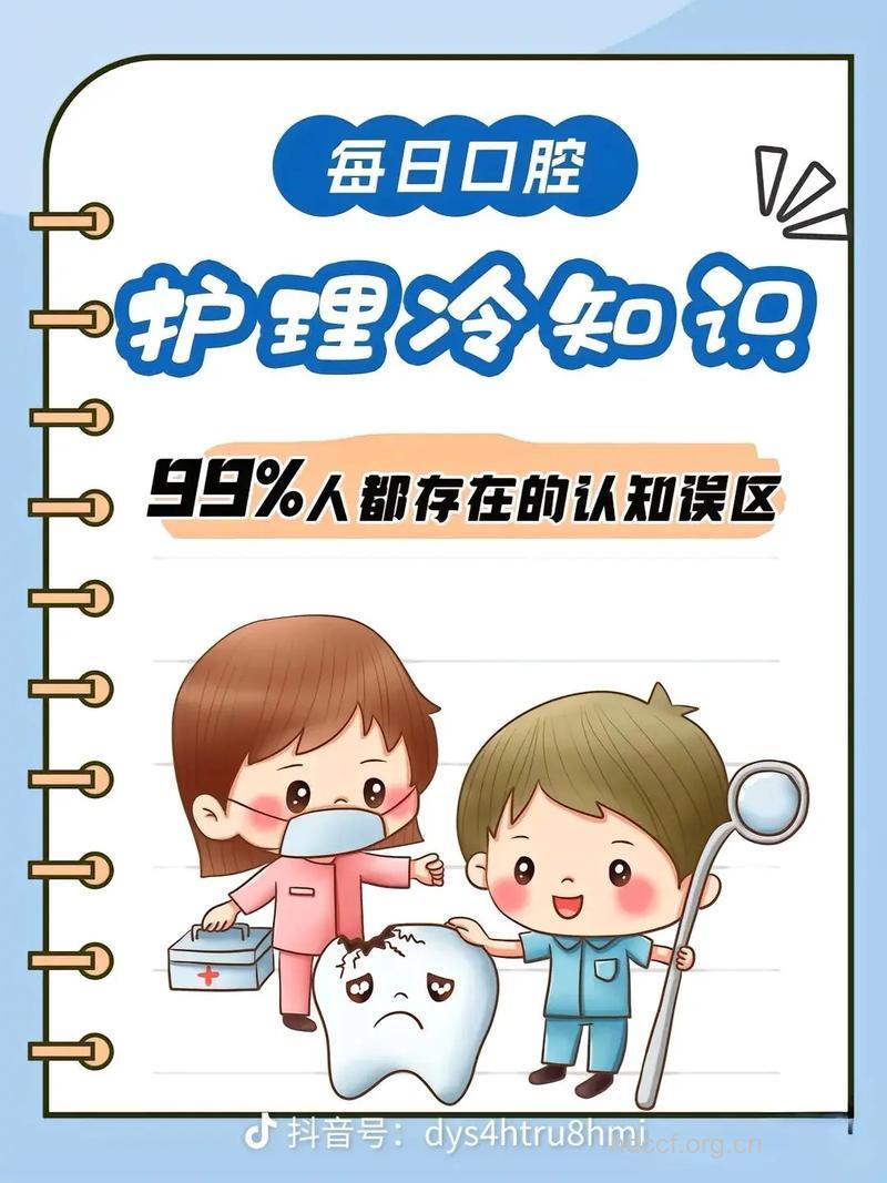 中风后要注意口腔护理