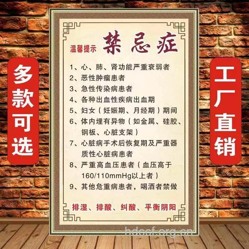 男性养生有哪些禁忌