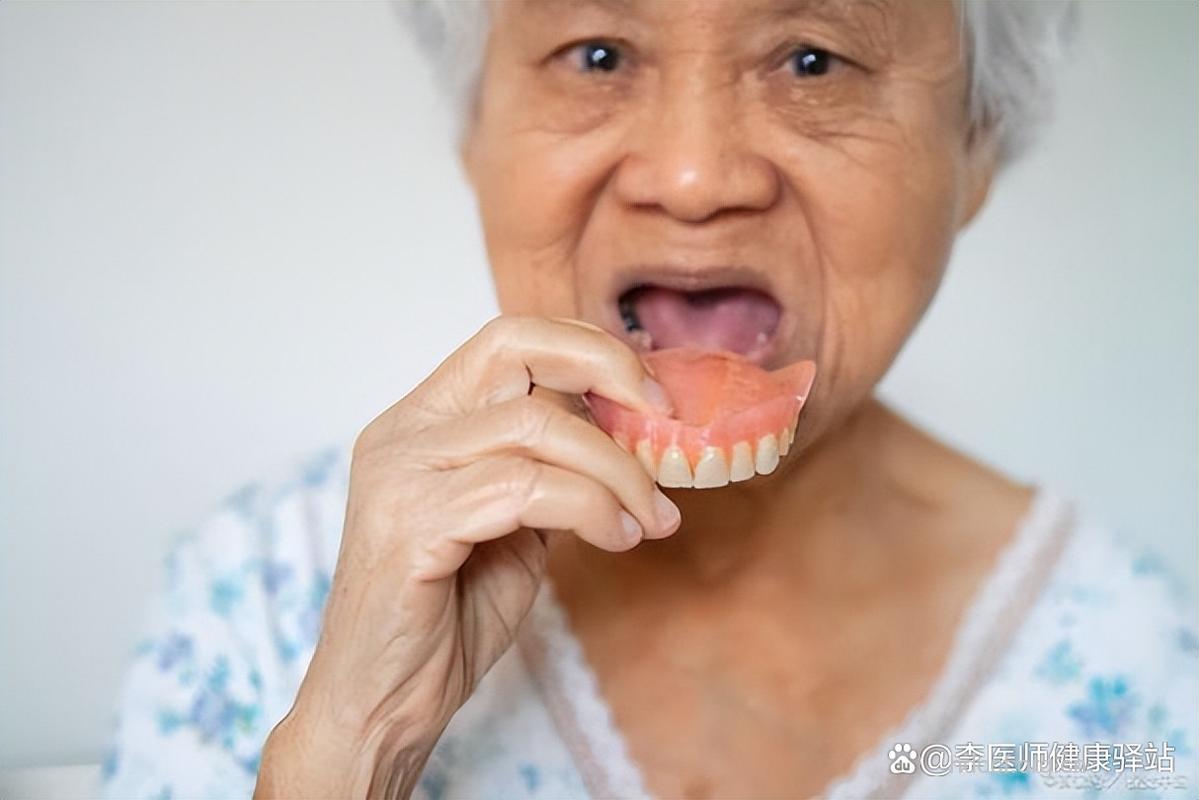 人老了就会掉牙吗