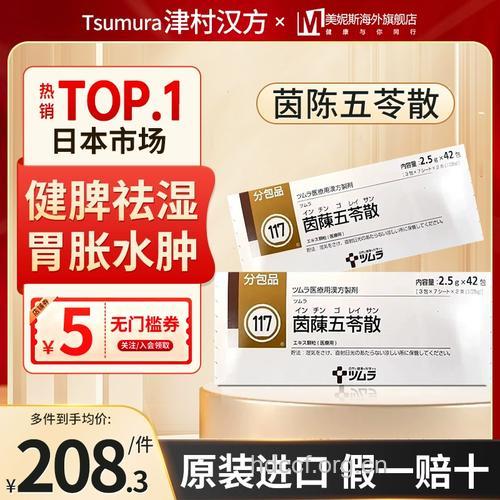 治疗胃病的药怎么可以治疗荨麻疹