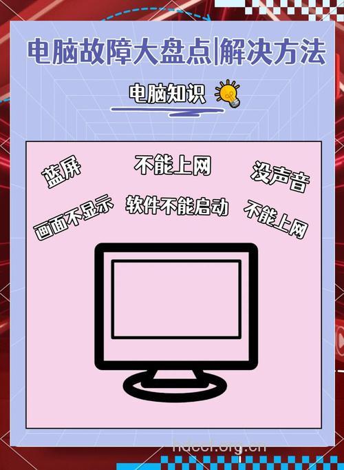IT男常用电脑有什么危害