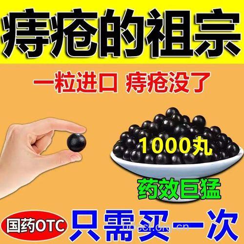 痔疮出血要用止血药吗