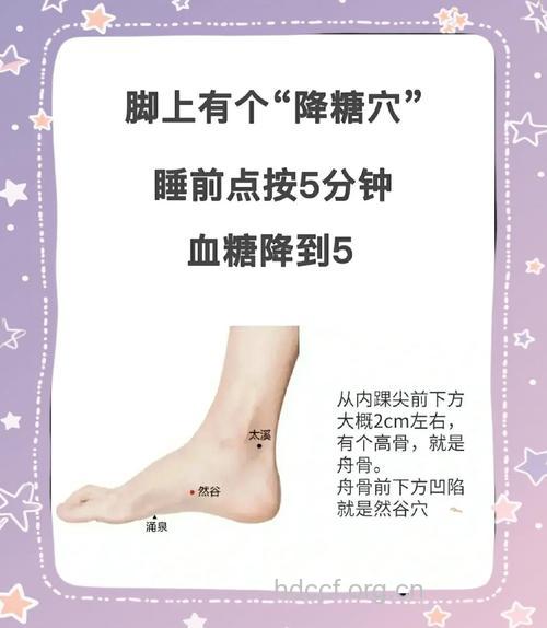 糖尿病患者为什么按摩别太用力