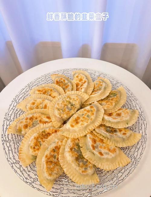 四鲜韭菜盒子能补肾