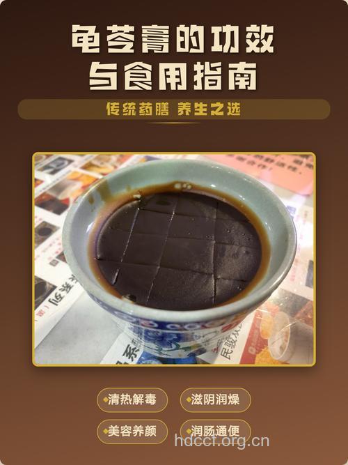 怎么吃龟苓膏更健康