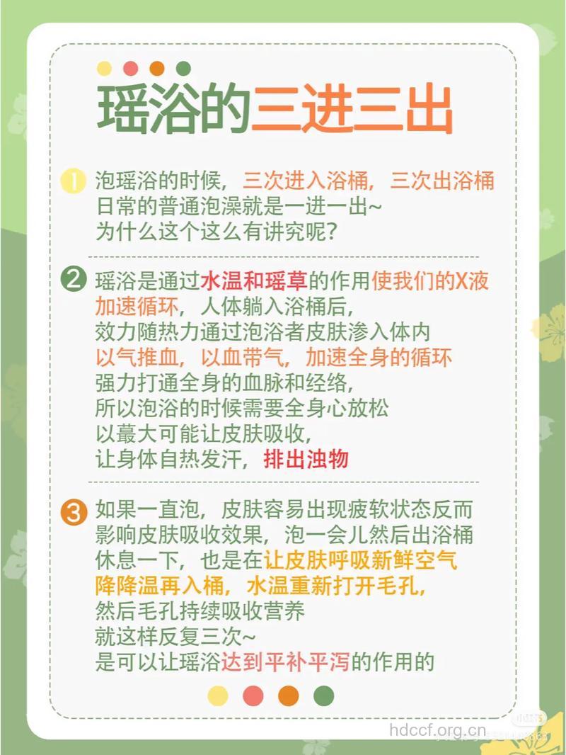 你知道怎么洗澡最养生