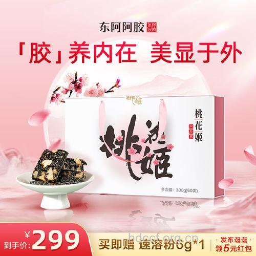 吃阿胶不如吃樱桃