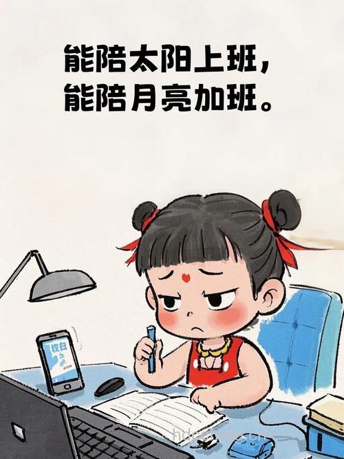 常加班的人要注意了