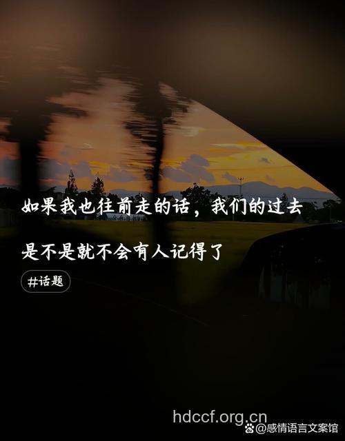 说出过往我和他都很痛