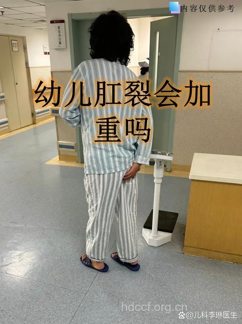小孩吃的太精细易得肛裂吗