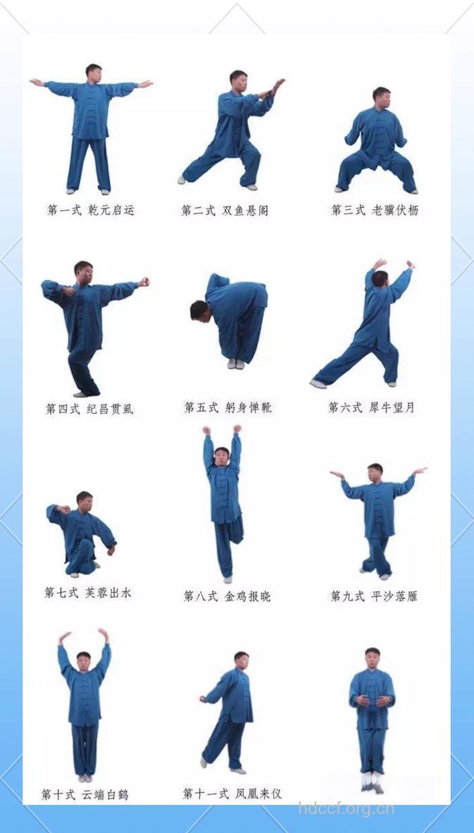 什么是气功练功要领