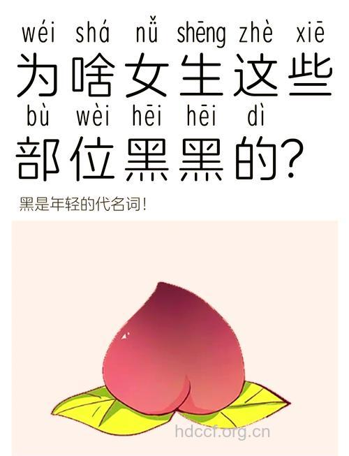 女人为什么怕黑