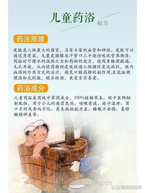 哪些药浴方有助于治疗哮喘