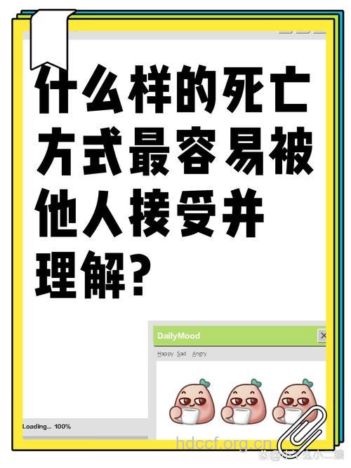 是什么让他们选择自杀的