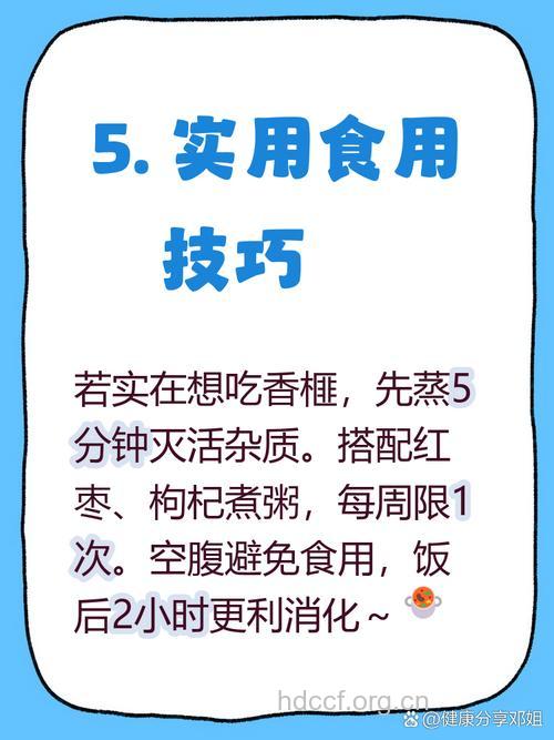 孕妇吃什么|孕妇能吃香榧吗