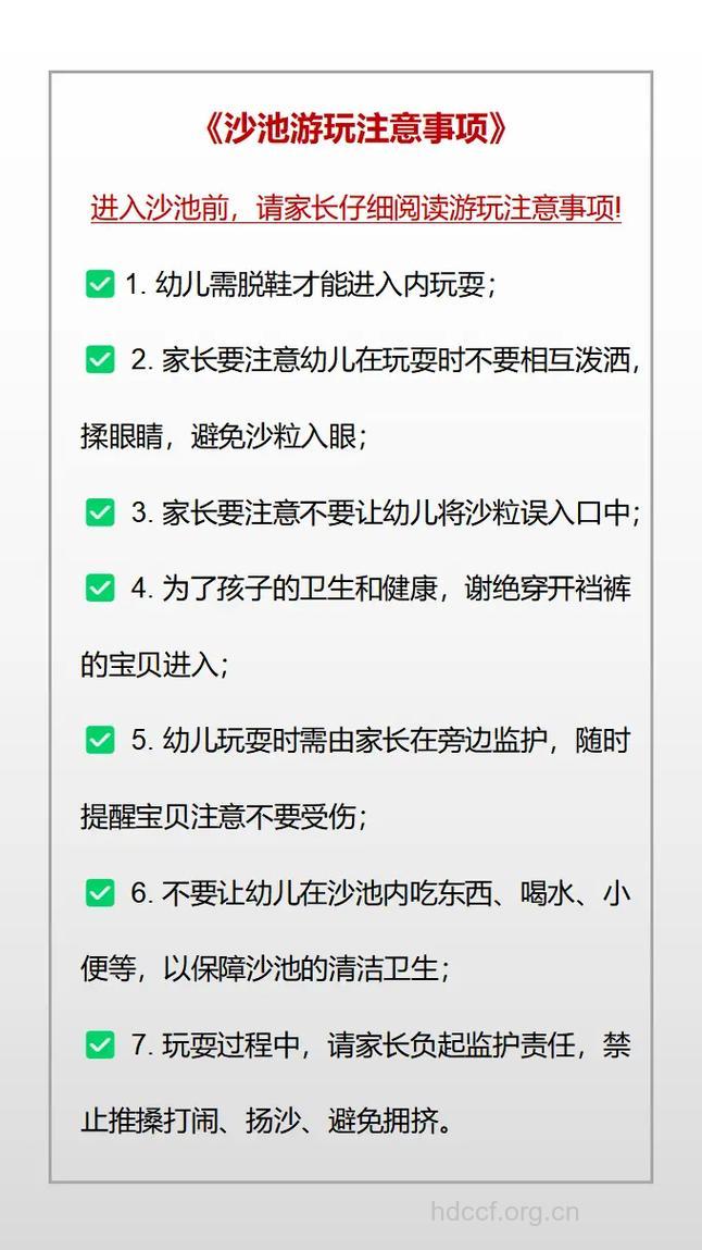 夏天宝宝玩耍时要注意的地方