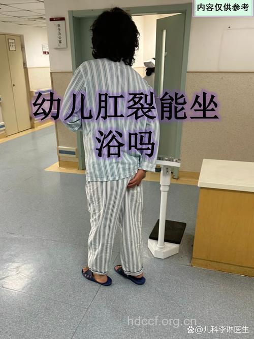 婴儿早期肛裂有什么疗法