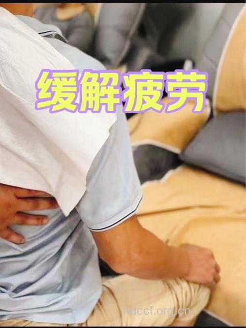 白领该怎么摆脱疲劳