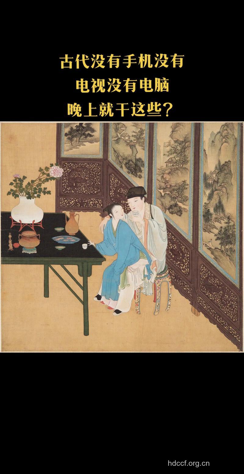 古代房中术有哪些