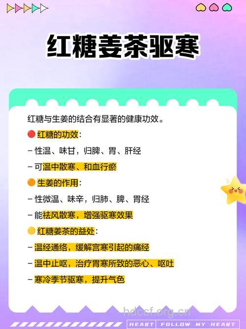 男人性爱前喝红糖好
