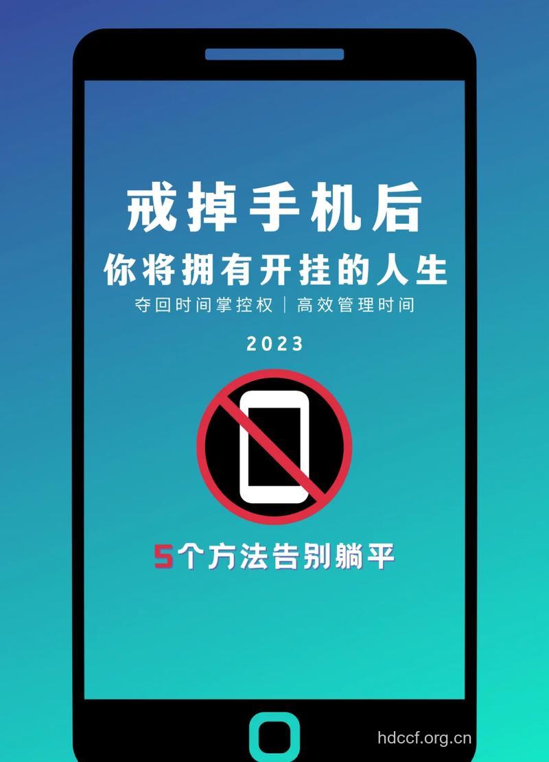 最好少用手机的八类人