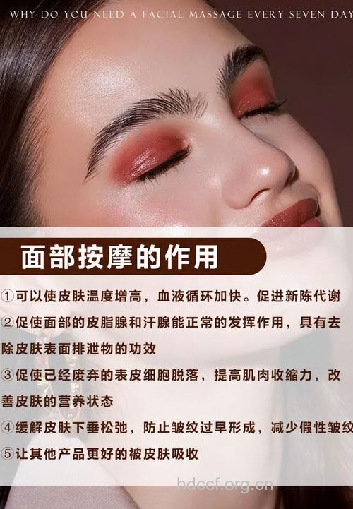 更年期女性如何做面部保健