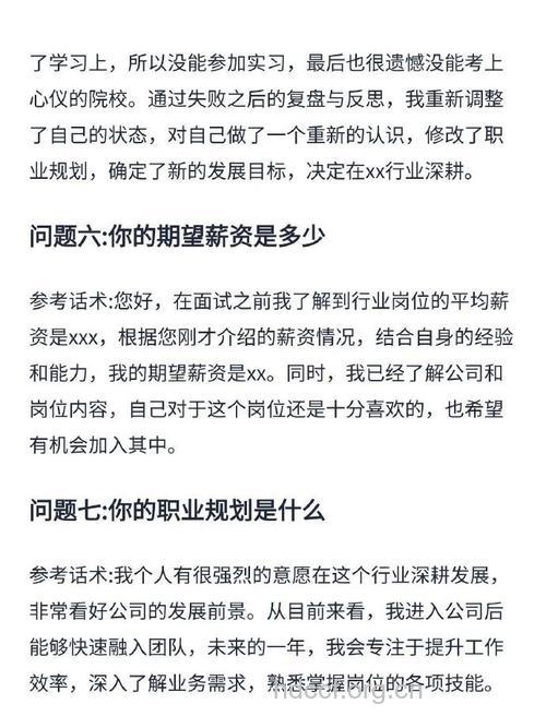 什么时候跳槽最好