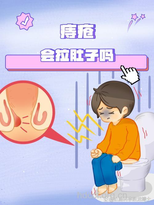腹泻会引来痔疮吗