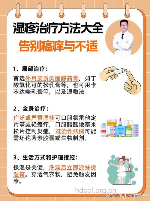 治疗湿疹补钙是关键！