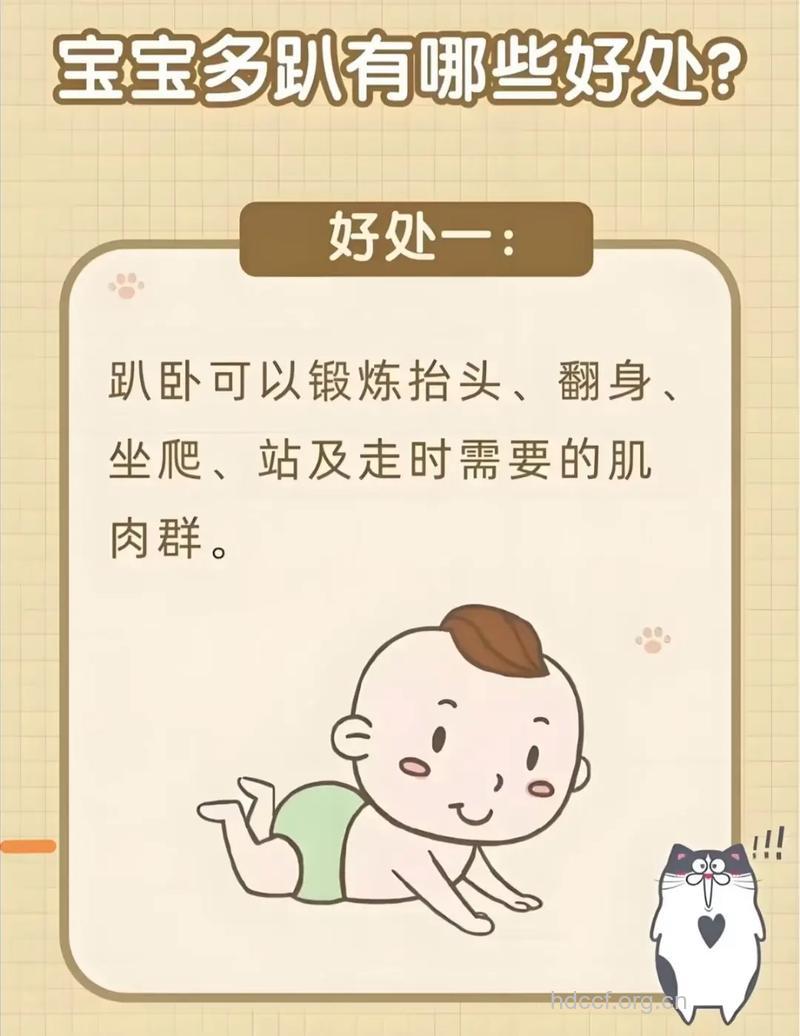 宝宝爬行有什么好处？
