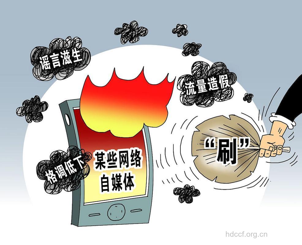 网上是如何虚假的