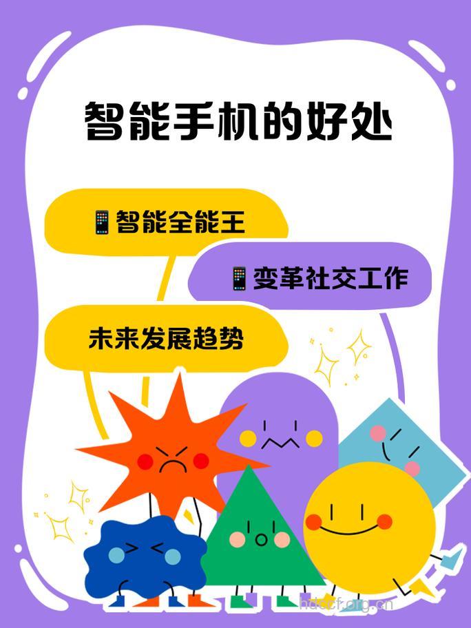 青少年用手机主要是干什么呢?