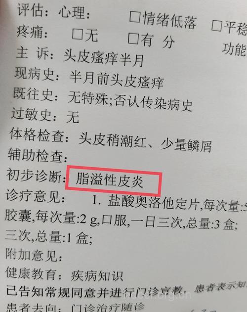 细谈职业性皮炎诊断标准
