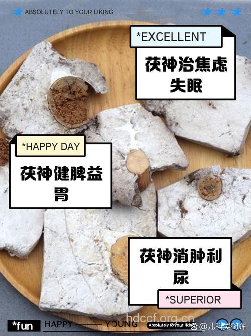 黄耆茯神散的组成及作用
