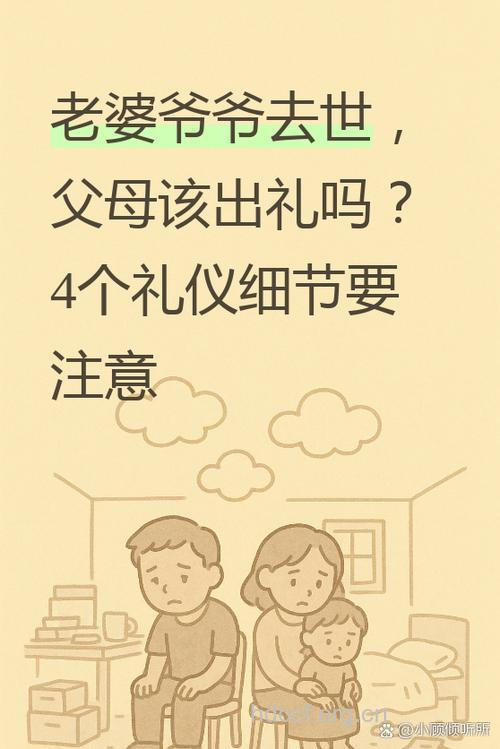 简单的礼节对人的影响