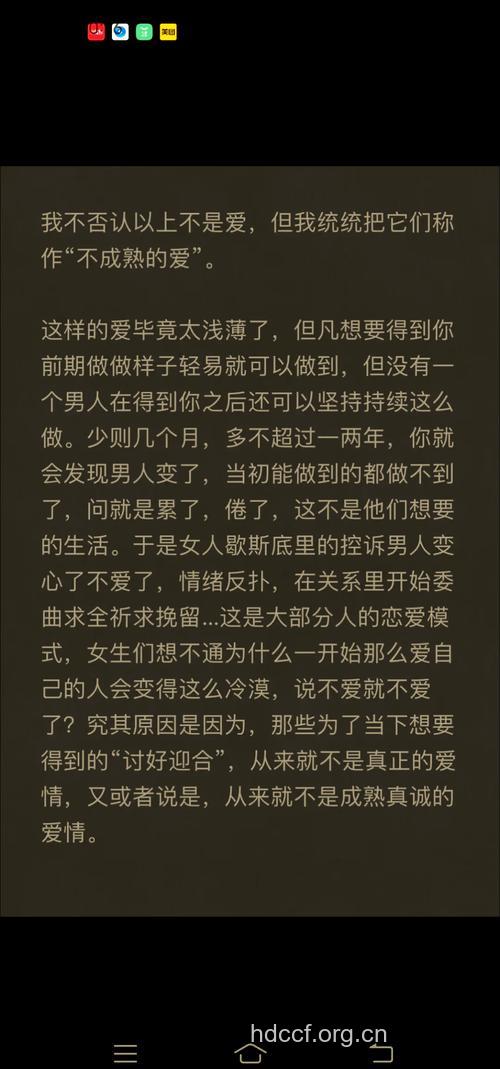 怎样看出一个人是否爱上你了