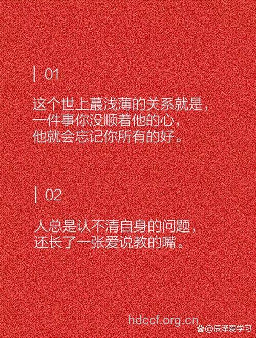 当虚伪成为习惯的时候