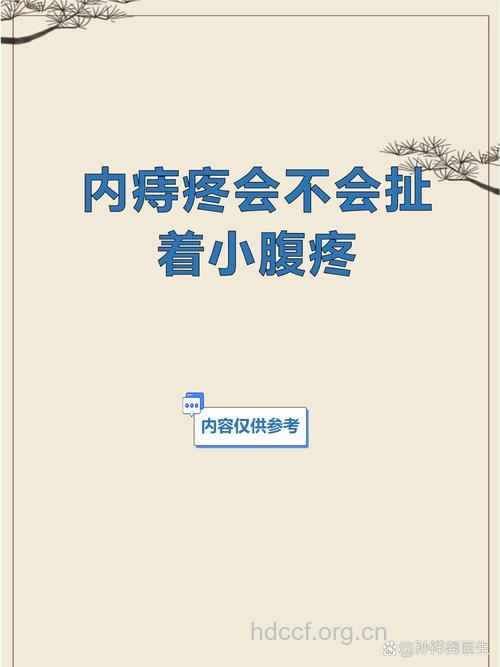患了痔疮会痛吗
